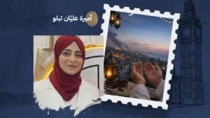 لغزّة نصيبٌ من دعواتنا في رمضان