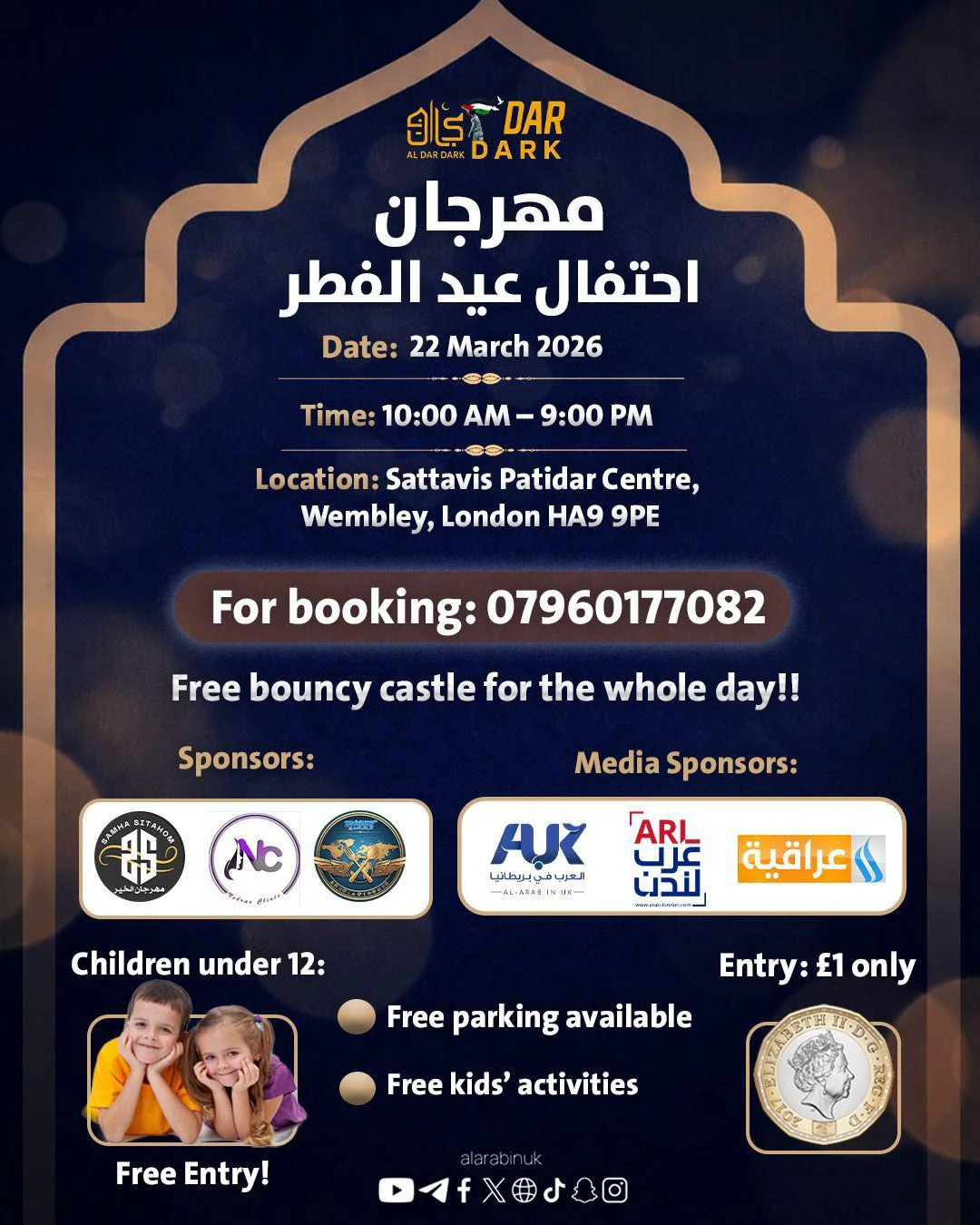 WhatsApp Image 2026-02-26 at 17.36.06