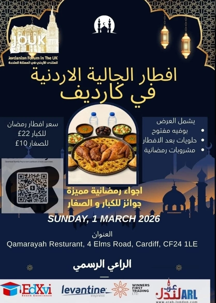 WhatsApp Image 2026-02-27 at 00.03.33