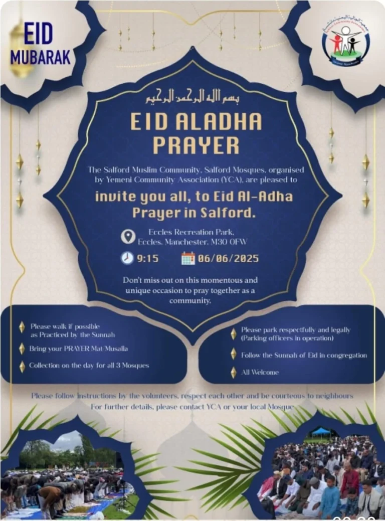 إقامة صلاة عيد الأضحى المبارك في مانشستر بتنظيم الجمعية اليمنية (YCA)