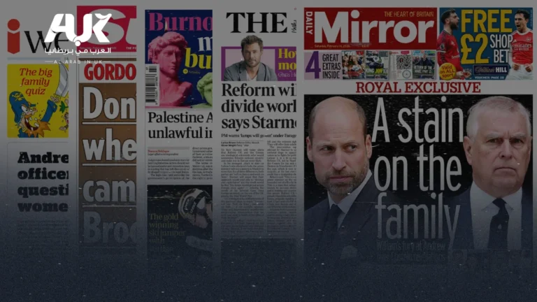 أبرز عناوين الصحف البريطانية ليوم السبت 14 فبراير 2026