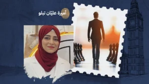 الثّبات رغم المغريات: حين يكون الإنسان سيّد قراره لا عبد رغباته