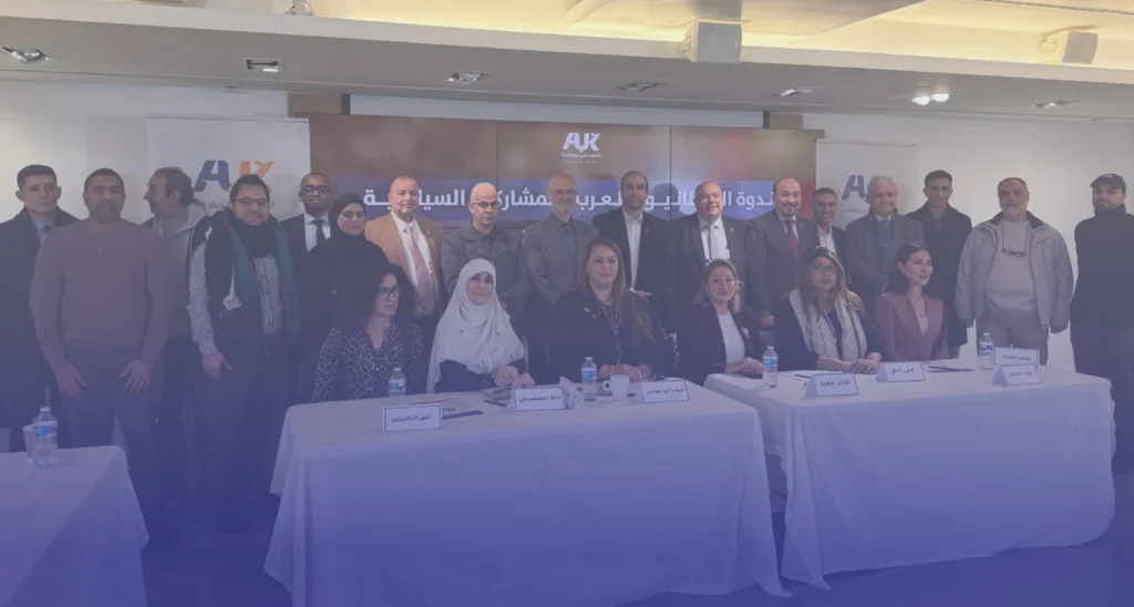 ندوة العرب في بريطانيا تصاعد ملحوظ للتواجد العربي في مختلف الأحزاب