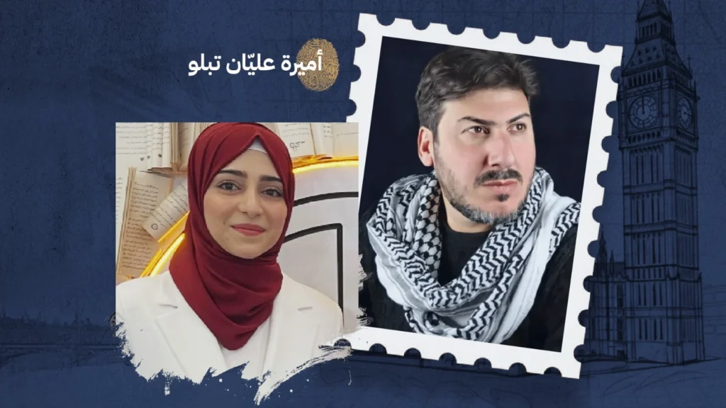 The Journey of Voice and Gratitude: From Childhood to Maturity (Mustafa Al-Azzawi)