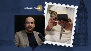 هل نفهم التديّن حقًا؟