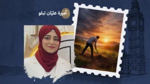 إرادةُ اللهِ فوقَ ما نُريد… وليسَ للإنسانِ إلّا ما سعى