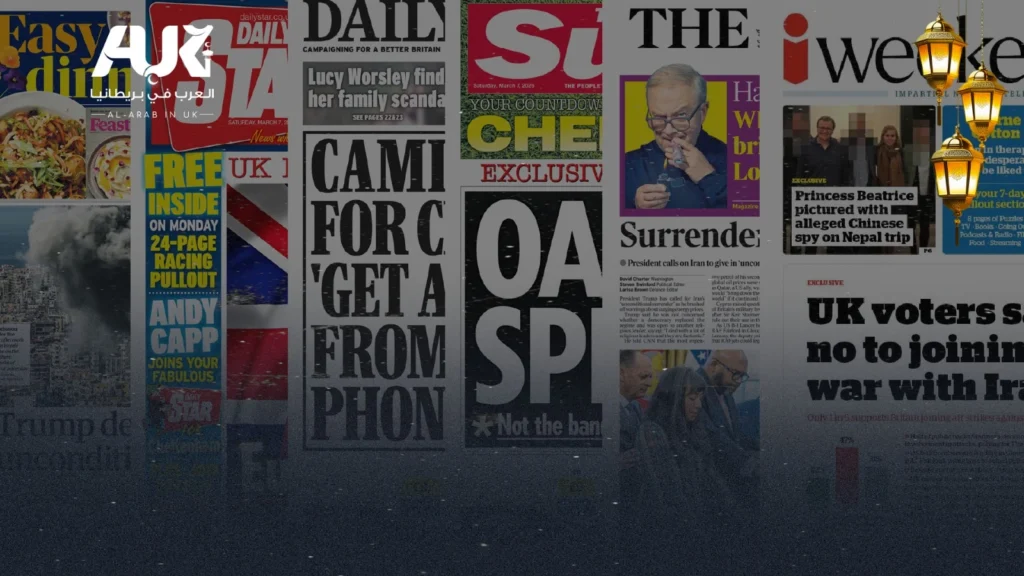 أبرز عناوين الصحف البريطانية ليوم السبت 7 مارس 2026