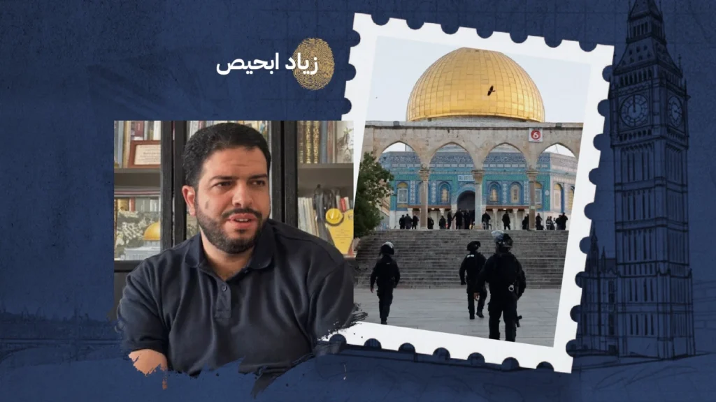 إغلاق الاحتلال للمسجد الأقصى: تصعيد خطير يرقى إلى إعلان حرب