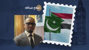 ازدواجية المعايير لدى وزارة الداخلية البريطانية: لماذا يُعاقَب السودان وتُستثنى باكستان؟
