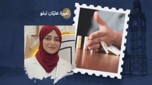 نحن أبناء اختياراتنا لا ضحايا أقدارنا