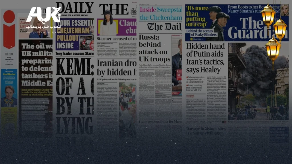 أبرز عناوين الصحف البريطانية ليوم الجمعة 13 مارس 2026