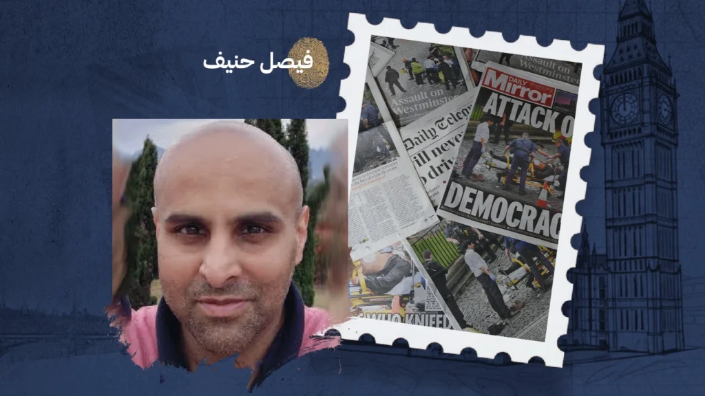 التحيز ضد المسلمين في الإعلام البريطاني يتجاوز كل الحدود.. فمن يوقف هذا التضليل؟