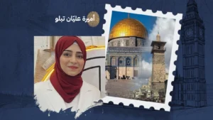 حين تتلاقى الكرامة: من درعا إلى القدس