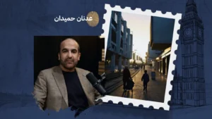 بعد العيد… كيف نبدأ من جديد في عالم يتغير تحت أقدامنا؟