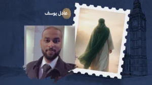 وقفة من نبي الله لوط عليه السلام