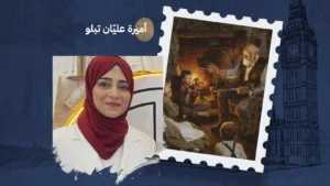 حين تختصر الحكمة طريق العمر (حكمة الأجداد)