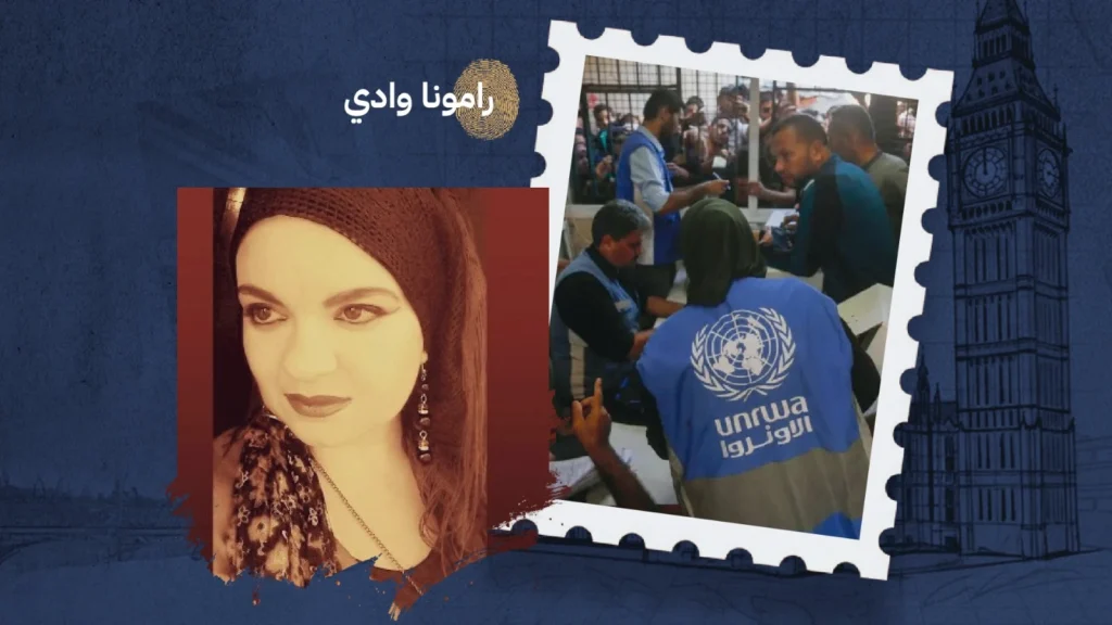 عزلة الأونروا تتفاقم: هل تخلّت الأمم المتحدة عن الفلسطينيين؟