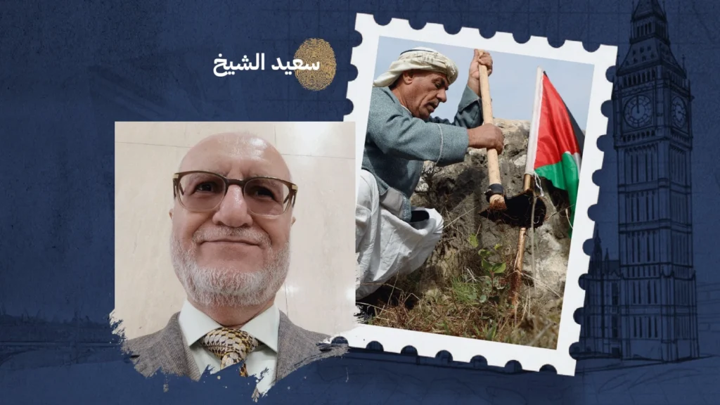 نصف قرن على يوم الأرض في فلسطين: الذكرى الحية وترسيخ الهوية الوطنية