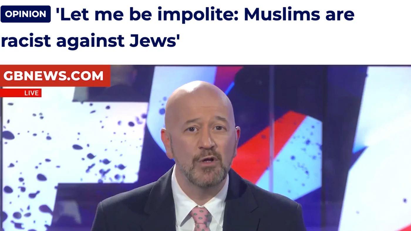 التحيز ضد المسلمين في الإعلام البريطاني يتجاوز كل الحدود.. فمن يوقف هذا التضليل؟