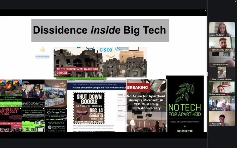 التحالف العالمي لأجل فلسطين يناقش آلة الهاسبراه الإسرائيلية