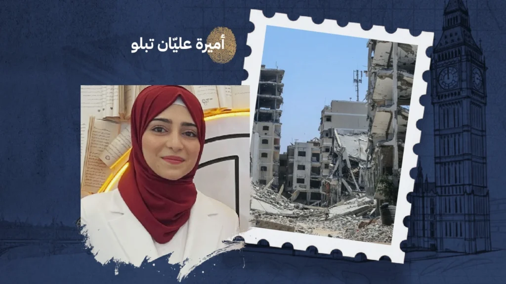 في تلك البلاد ما زال هناك متّسعٌ للأمل (نحبها…حتّى في خرابها الكبير)