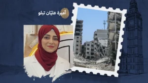 في تلك البلاد ما زال هناك متّسعٌ للأمل (نحبها…حتّى في خرابها الكبير)