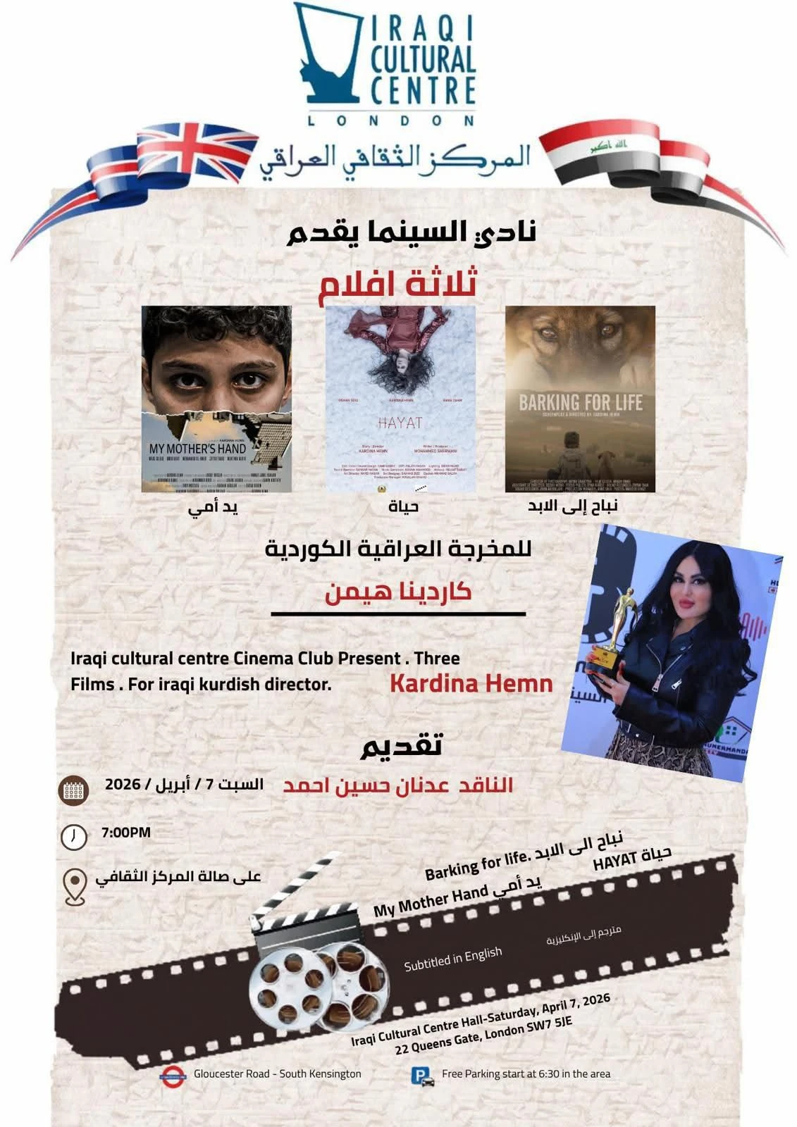 WhatsApp Image 2026-04-03 at 11.41.22