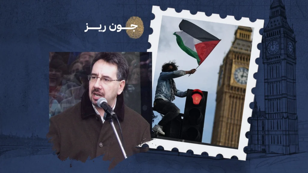 لماذا تُربك حملة القمع الواسعة لمؤيدي فلسطين المحاكم البريطانية؟ بقلم: جون ريز