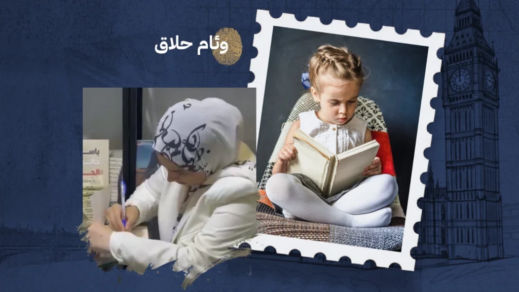 كيف يصنع الأهل قارئًا صغيرًا؟ هنا يبدأ حبّ القراءة
