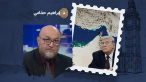 ترامب وخنق العالم عبر مضيق هرمز