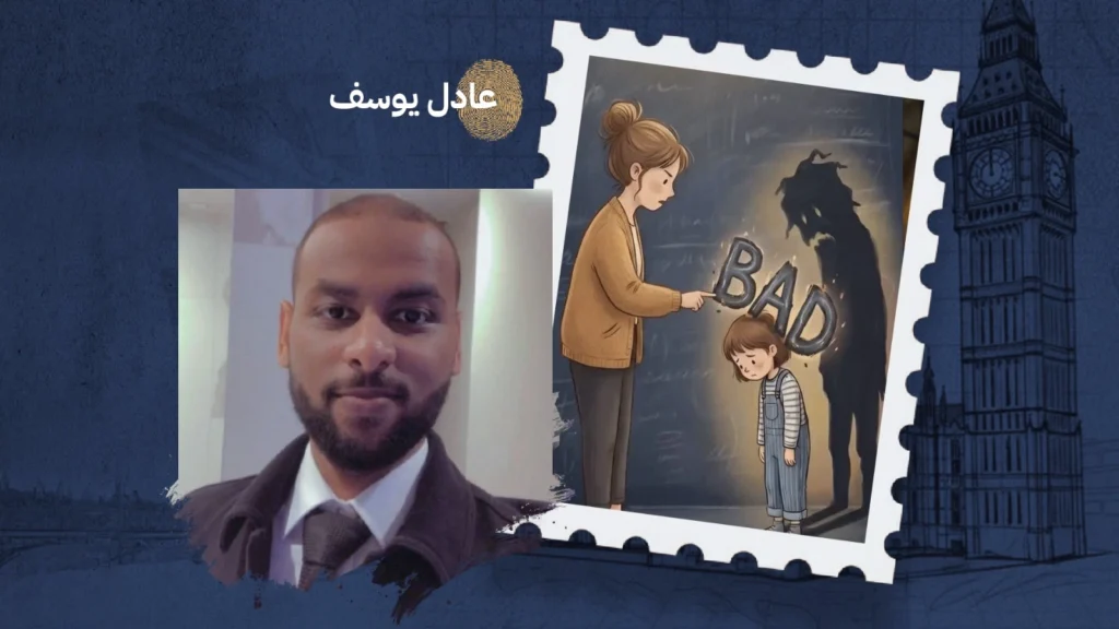 تعلمت من "الجن"