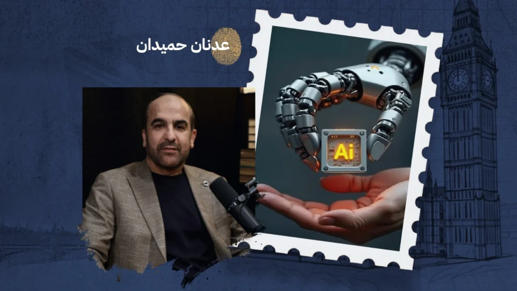 الذكاء الاصطناعي