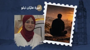 ترى… إذا لم تصلح نفوسنا، هل سننتصر؟