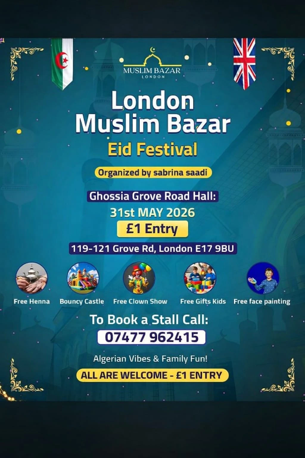 مهرجان العيد