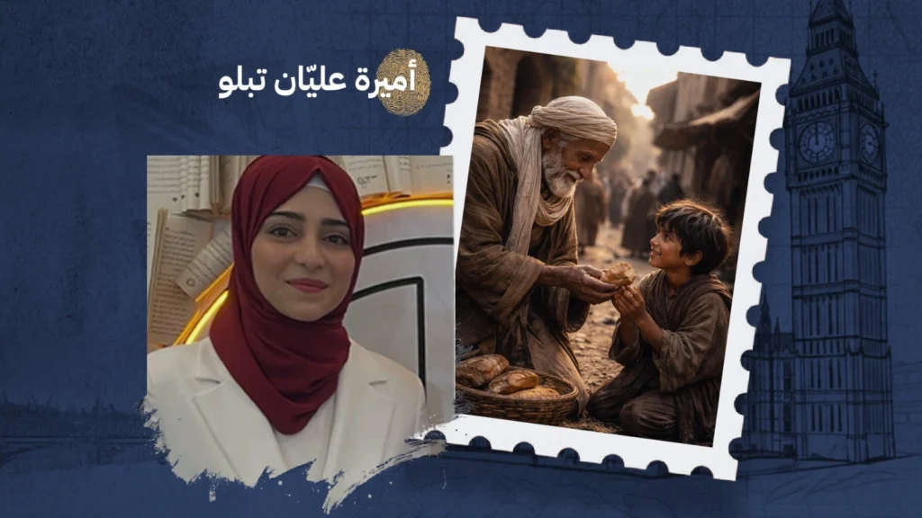 إنَّ الكِرامَ وإن ضاقت معيشتهم دامت فضيلتهم، والأصلُ غلّاب!