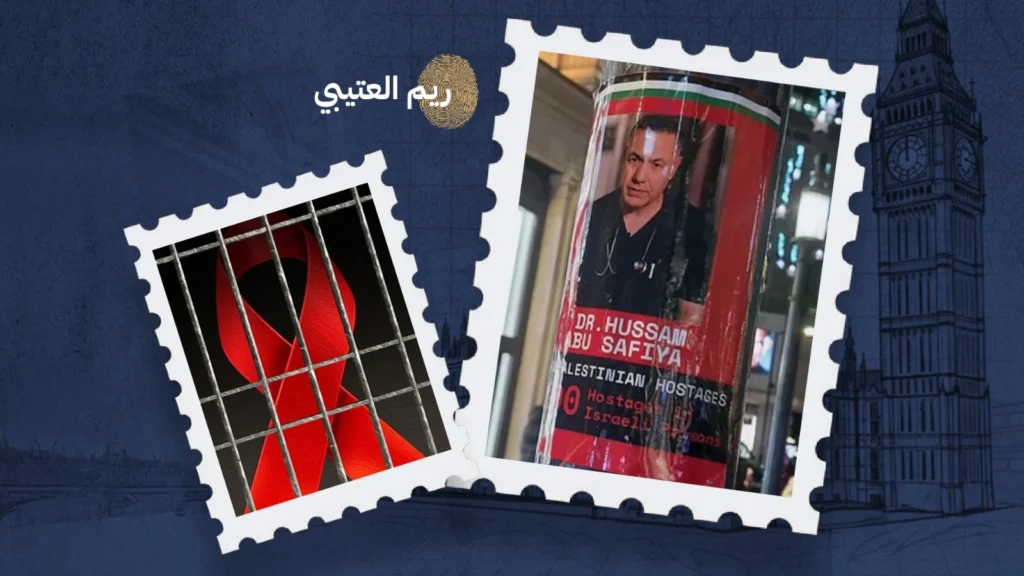 يوم الأسير الفلسطيني: صوت العدالة وحملة الأشرطة الحمراء