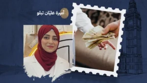 دينُ النّاس يُقضى يوماً… ودينُ الأم لا نَقوى عليه