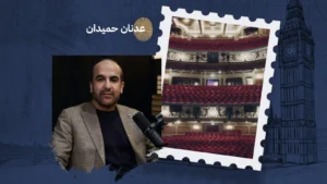 بين مسارح لندن والذائقة المأزومة: موسم "النمبر ون"