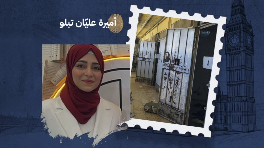 بين مرارة الغربة ووجع صيدنايا… قلوب السوريين لا تهدأ