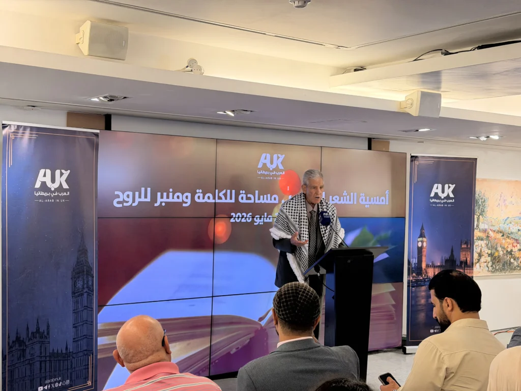 منصة "العرب في بريطانيا" تجمع شعراء الوطن العربي في أمسية "منبر للروح"