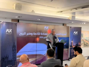 منصة "العرب في بريطانيا" تجمع شعراء الوطن العربي في أمسية "منبر للروح"