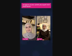 من قلب التحديات إلى المنصة العالمية.. فريق سوري يحقق ذهبية الابتكار