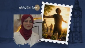 نعم تمتلكها ولا تراها، وأوّلها وأولاها الصحة