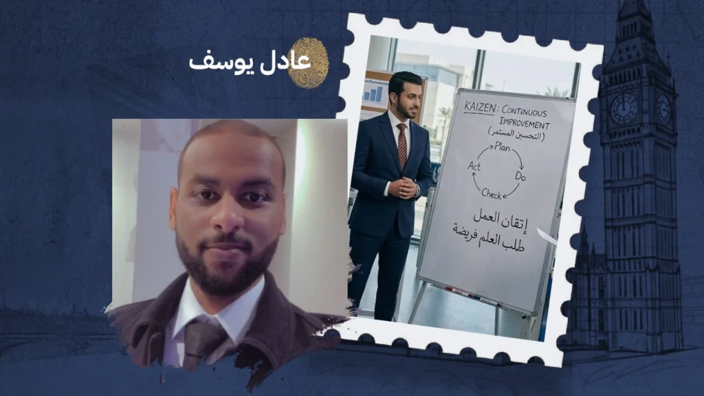 كيف يستفيد المسلم اليوم من نظرية "كايزن" اليابانية؟