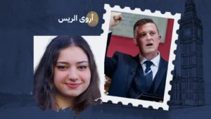 لماذا دعوتُ تومي روبنسون لمناظرة حول الإسلام في "أكسفورد يونيون"؟ 