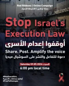 Red Ribbons Campaign Launches Global Online Action Against Israeli “Prisoner Execution Law”