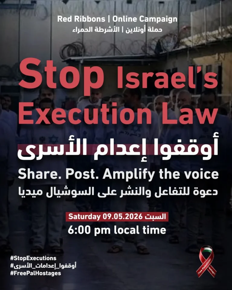 Red Ribbons Campaign Launches Global Online Action Against Israeli “Prisoner Execution Law”
