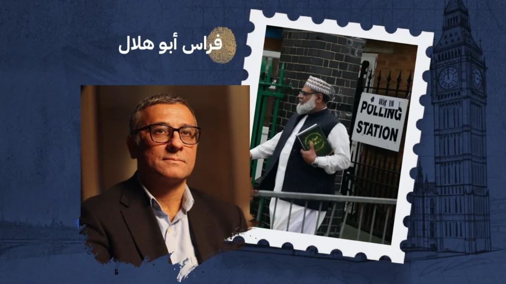 رسائل الانتخابات المحلية البريطانية للعرب والمسلمين