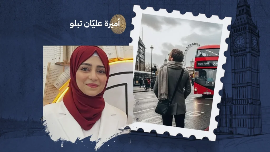 المهجّر كنعمةٍ لا كنقمةٍ