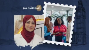 لغتنا الأمّ في المهجّر.. هل يمحوها قطار الاندماج؟